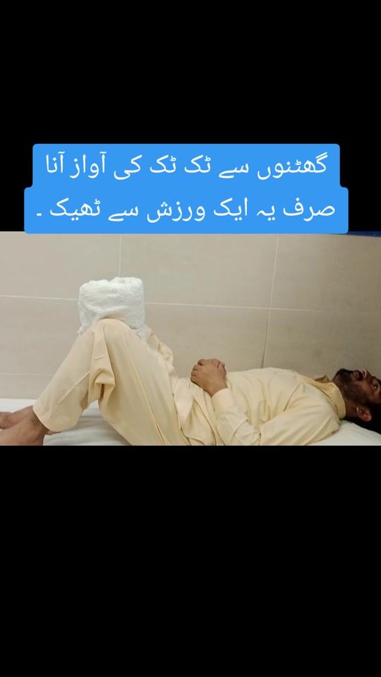 TikTok video thumbnail by dr.arslan7075