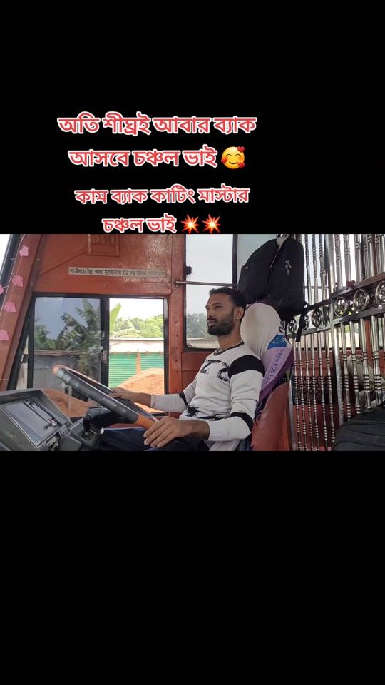TikTok video thumbnail by rumon.islam102