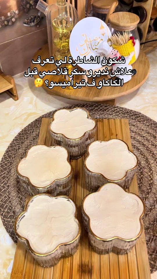 TikTok video thumbnail by nour_cuisine1