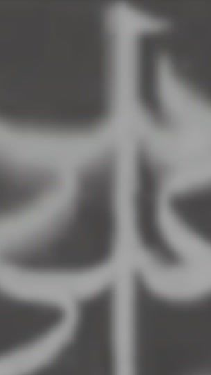 TikTok video thumbnail by l_eixq