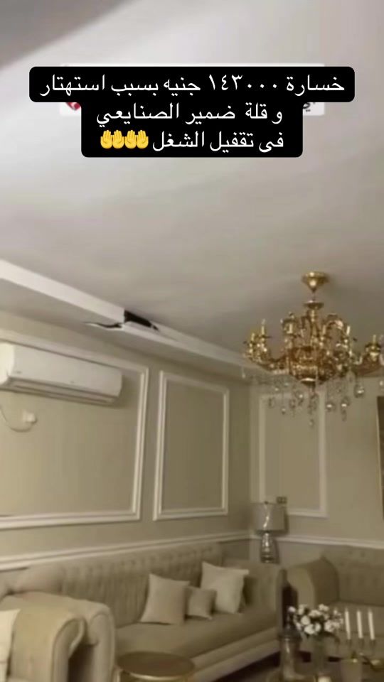 TikTok video thumbnail by realms..innovations