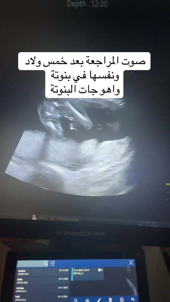TikTok video thumbnail by dr_fatimahabib