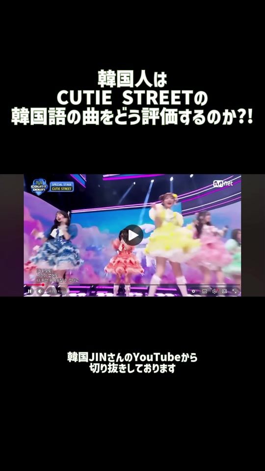 TikTok video thumbnail by jihoonjihoon