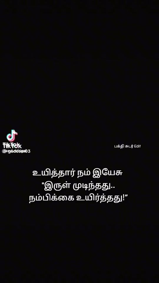 TikTok video thumbnail by krishnaautosale