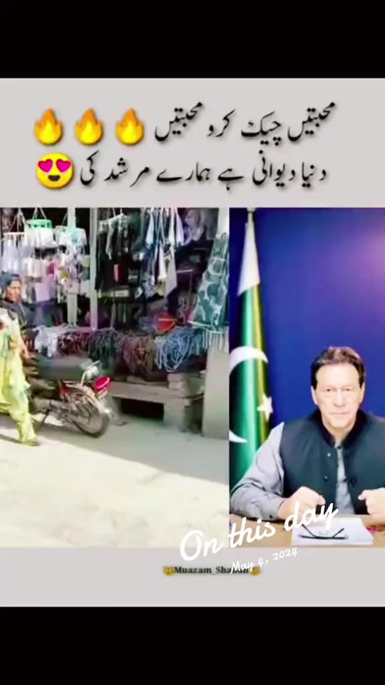 TikTok video thumbnail by imran_virk_925