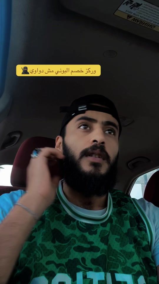 TikTok video thumbnail by alhadad9.6