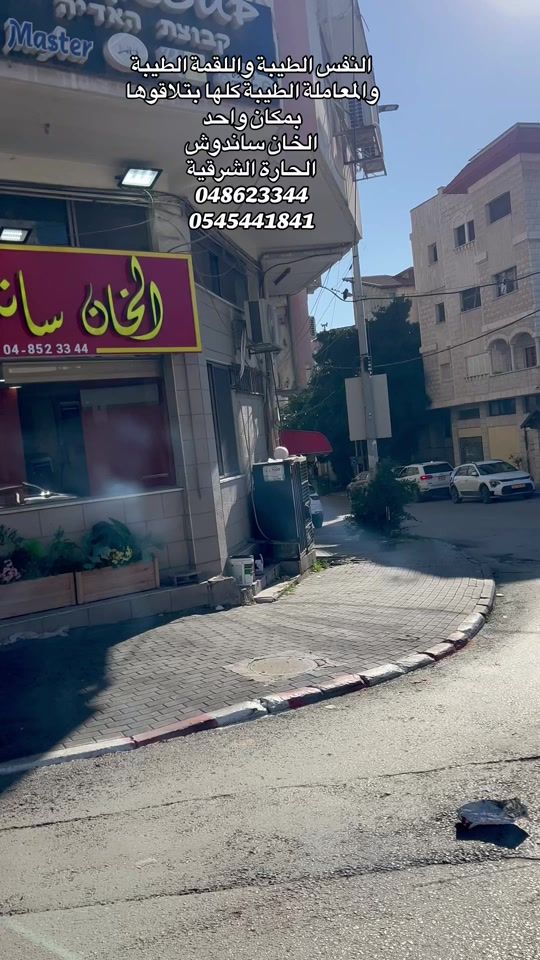TikTok video thumbnail by nazareth_adv