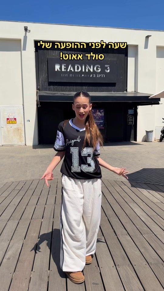 TikTok video thumbnail by avigail_wei