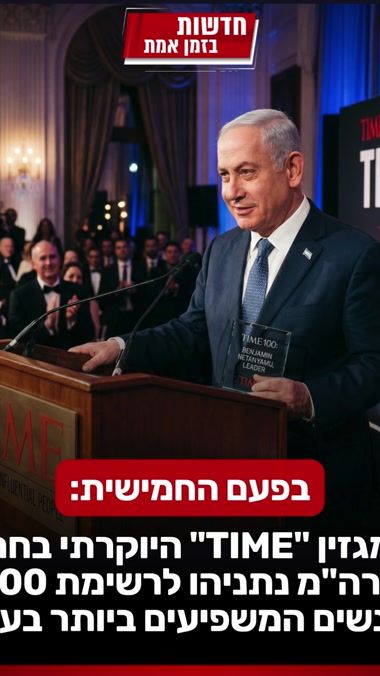 TikTok video thumbnail by news_il