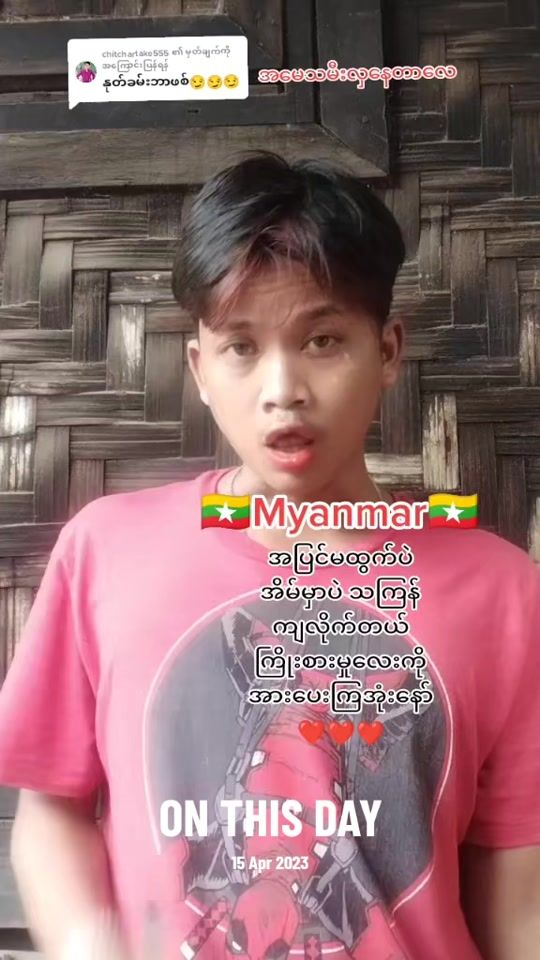 TikTok video thumbnail by aungphyohtwe888