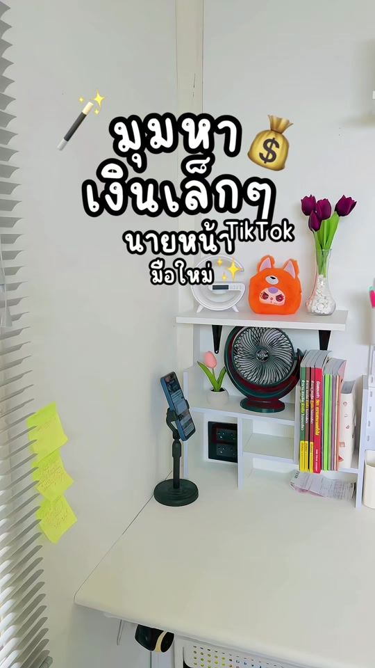 TikTok video thumbnail by shop_family2
