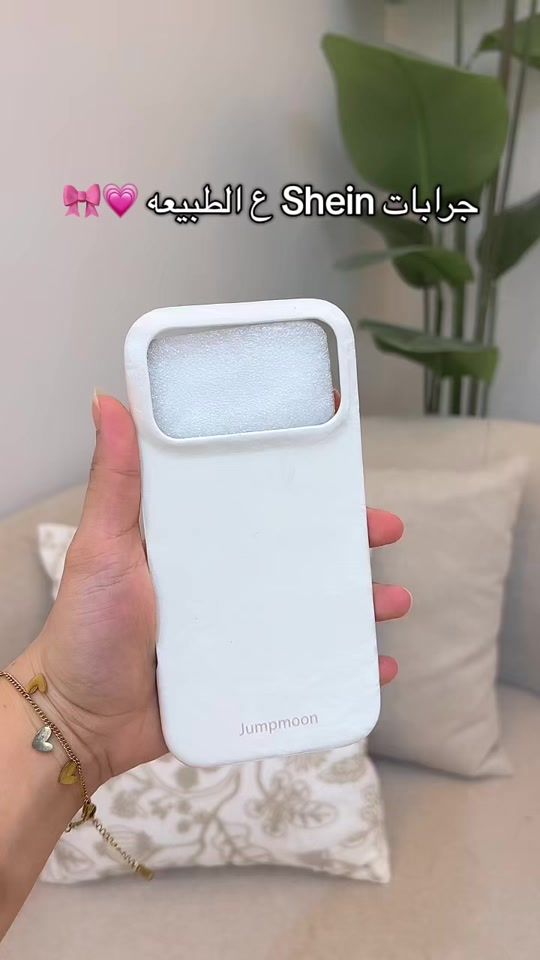 TikTok video thumbnail by yaranassef