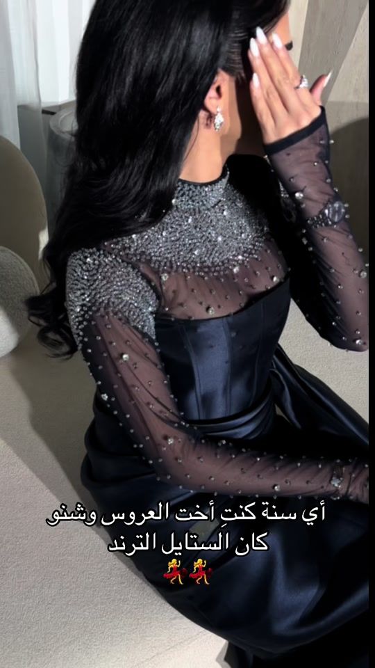 TikTok video thumbnail by elegante__by__h
