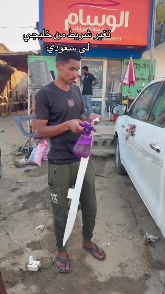 TikTok video thumbnail by alwesam38