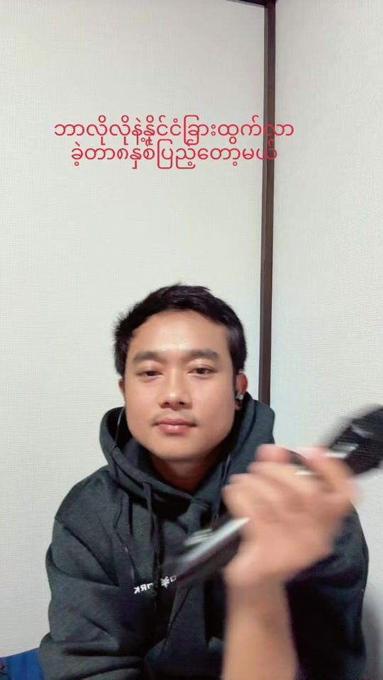 TikTok video thumbnail by thetnaningtun