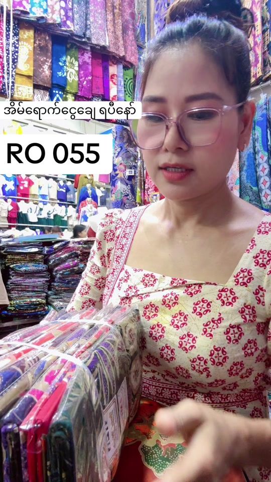 TikTok video thumbnail by maythandar579