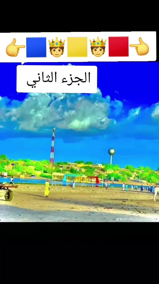 TikTok video thumbnail by _bougroumi_8