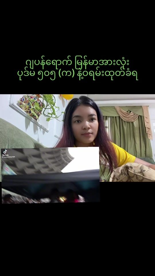 TikTok video thumbnail by user069166387