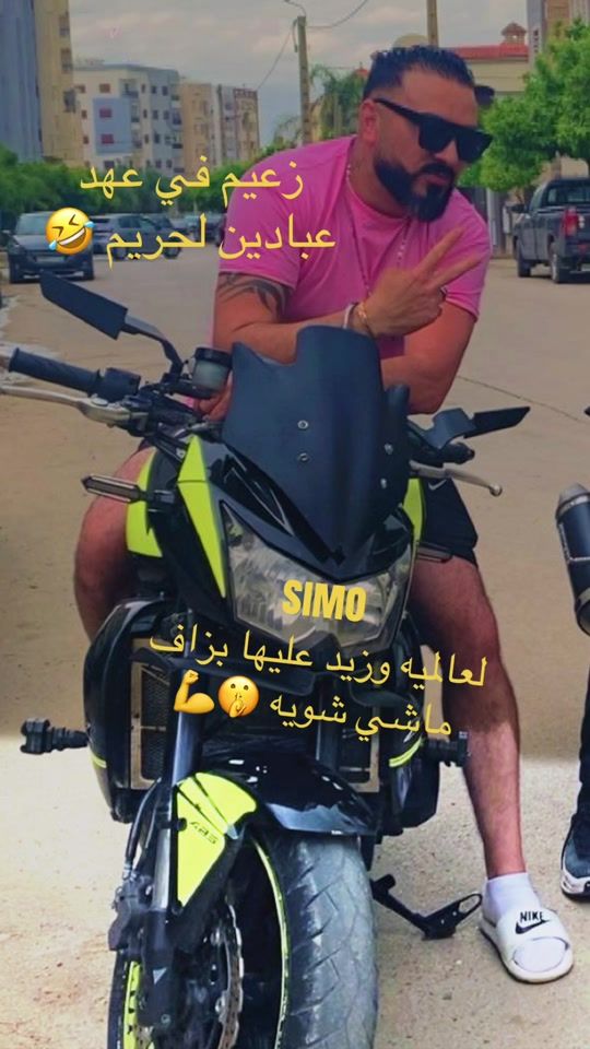 TikTok video thumbnail by mazagan_club_simo_tazi