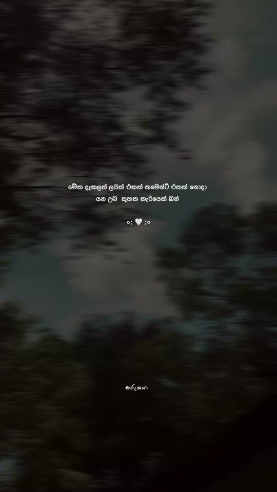 TikTok video thumbnail by .tharusha_deshan