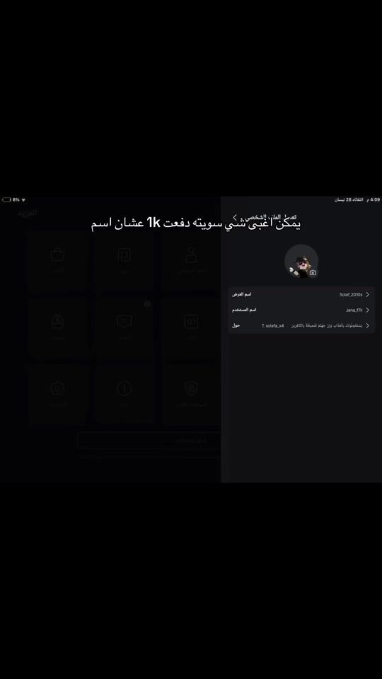 TikTok video thumbnail by solafa_x4