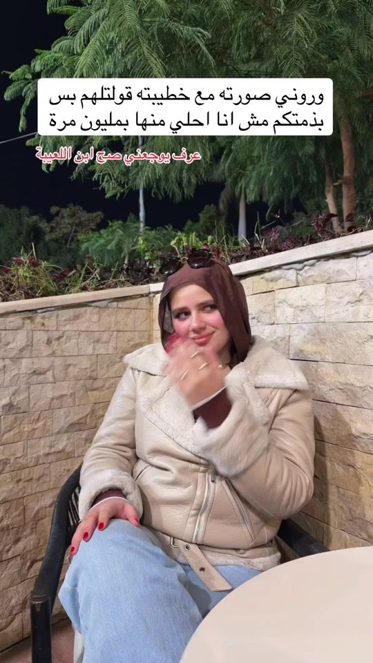 TikTok video thumbnail by basmalaz_0