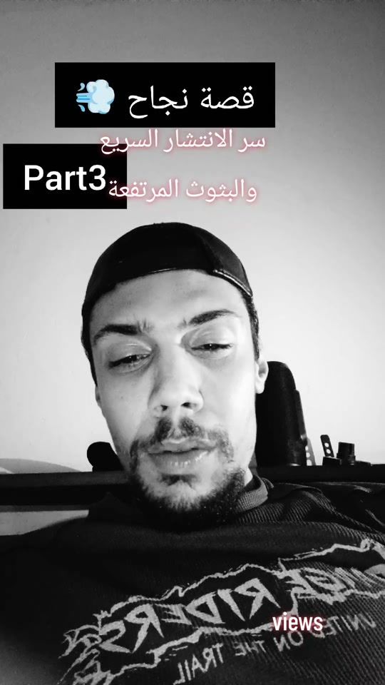 TikTok video thumbnail by si_l3efrit