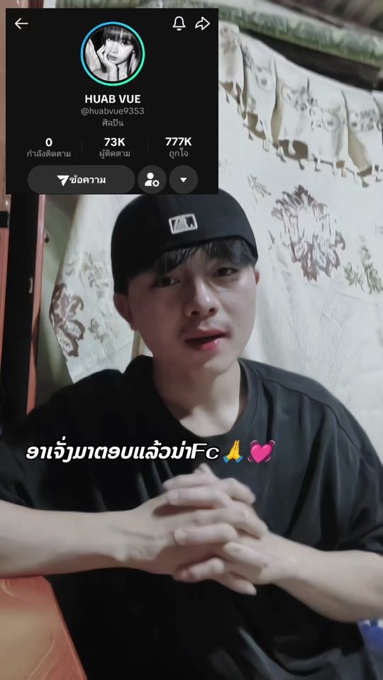 TikTok video thumbnail by achengrp
