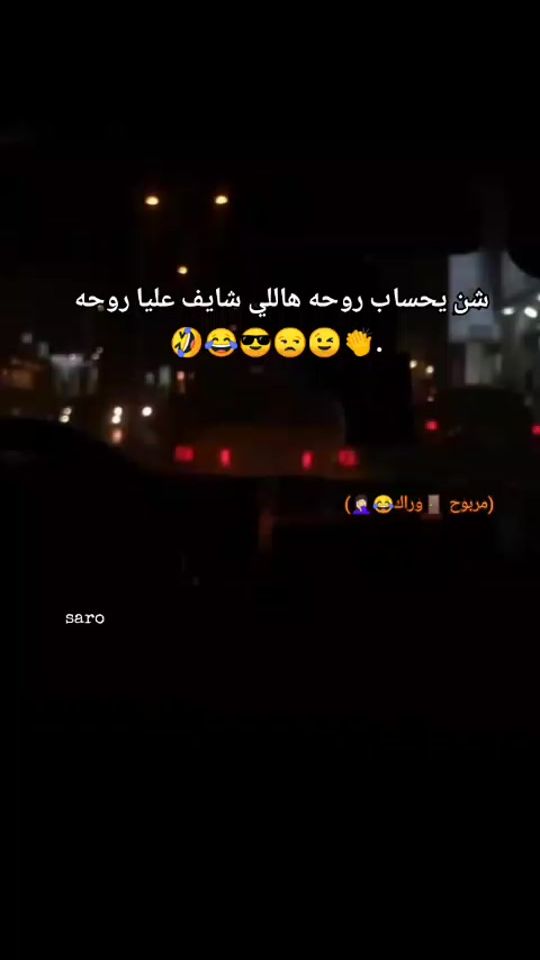 TikTok video thumbnail by sarasaro2005