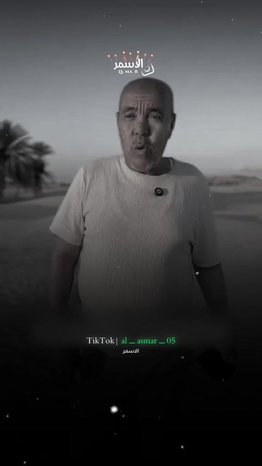 TikTok video thumbnail by al_asmar_05