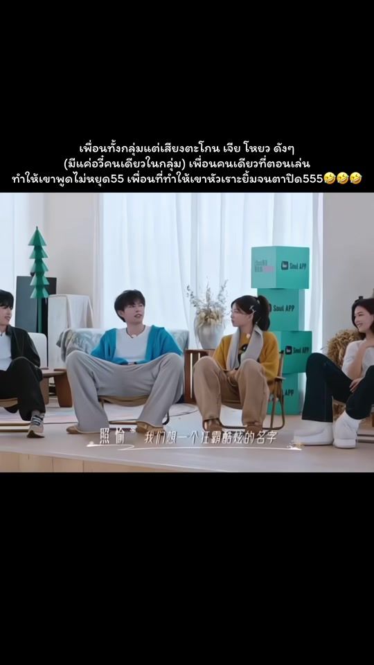 TikTok video thumbnail by nueng_302
