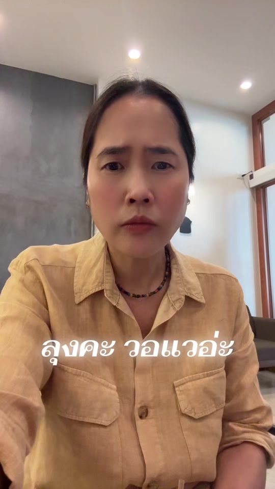 TikTok video thumbnail by ohnsri1000