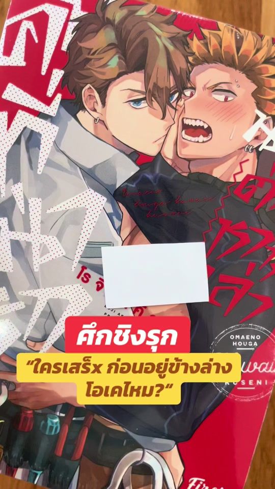 TikTok video thumbnail by lovelikebook