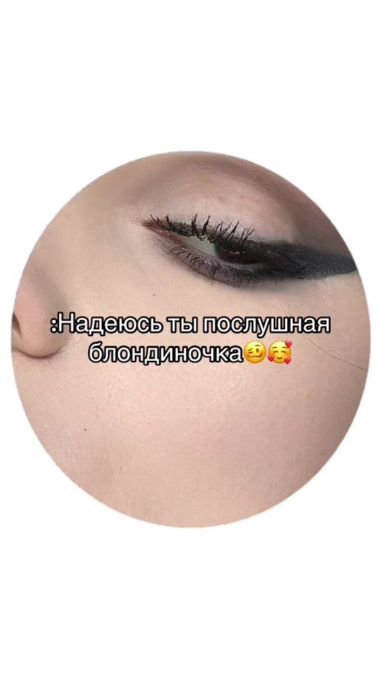 TikTok video thumbnail by sashacretu