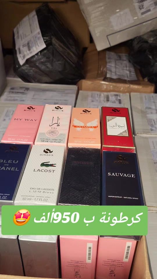 TikTok video thumbnail by ar_shopping.dz
