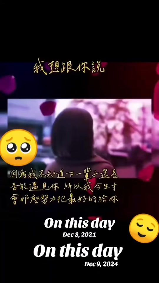 TikTok video thumbnail by songpanna2