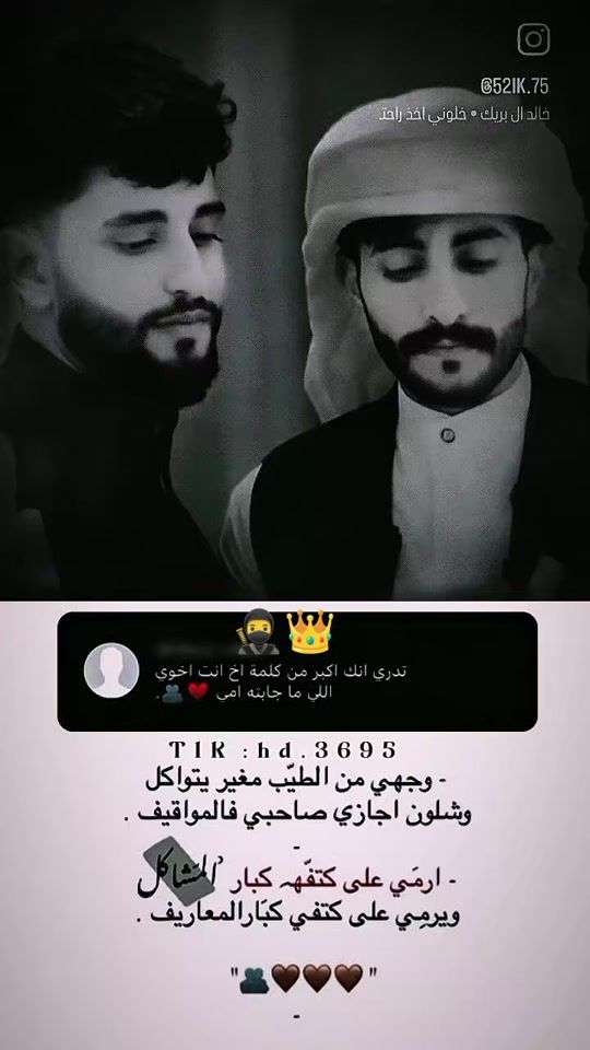 TikTok video thumbnail by user67181675772430