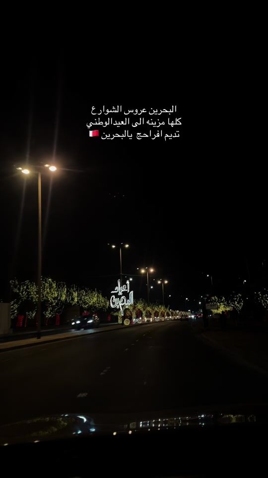 TikTok video thumbnail by noor_5528