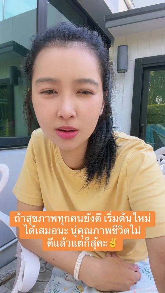 TikTok video thumbnail by jidapawathannacha