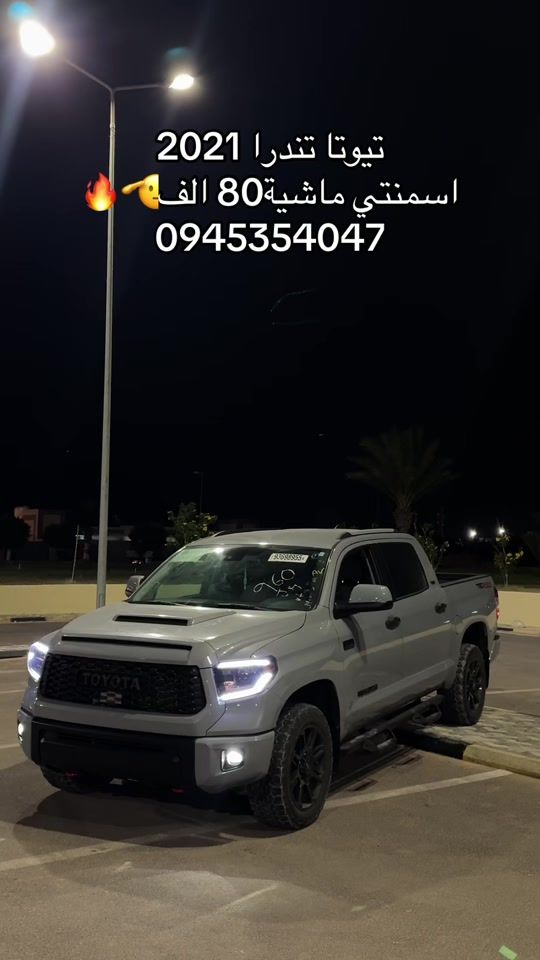 TikTok video thumbnail by mo7amed_bensirtya