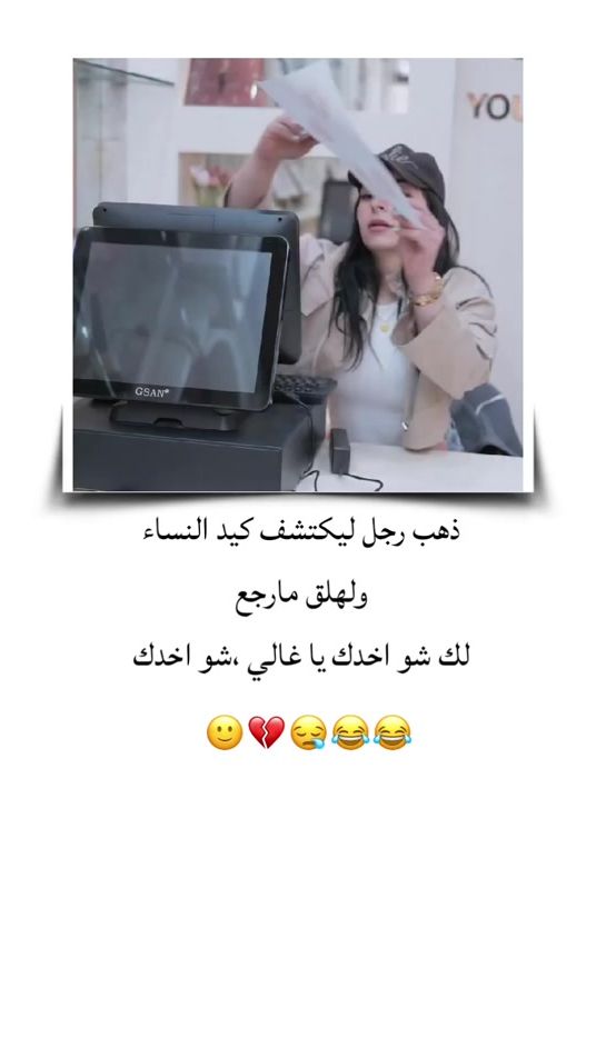 TikTok video thumbnail by sa_____9976