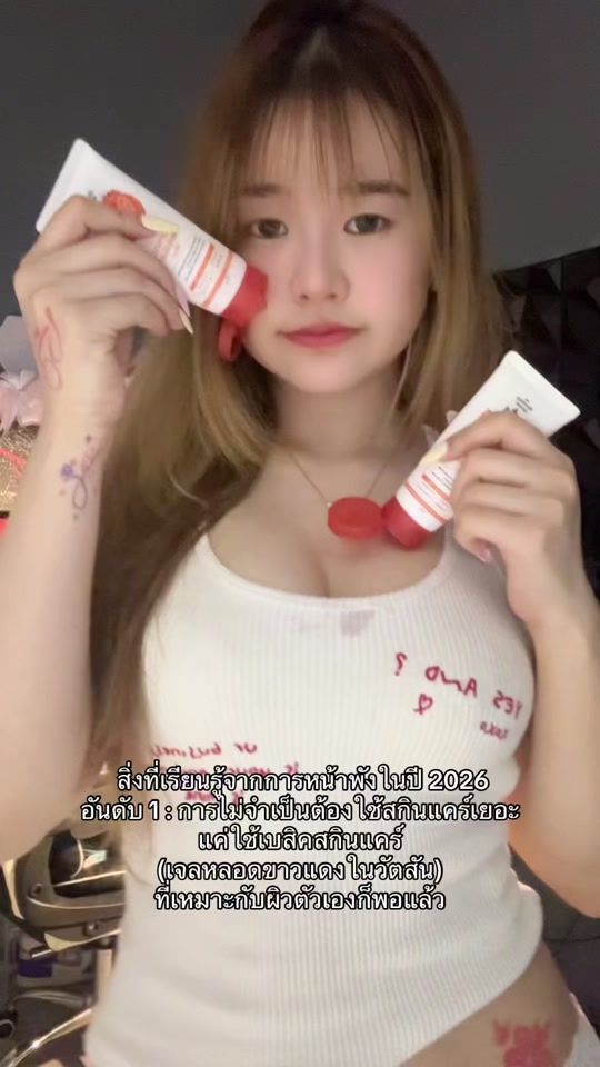 TikTok video thumbnail by _fxhsai