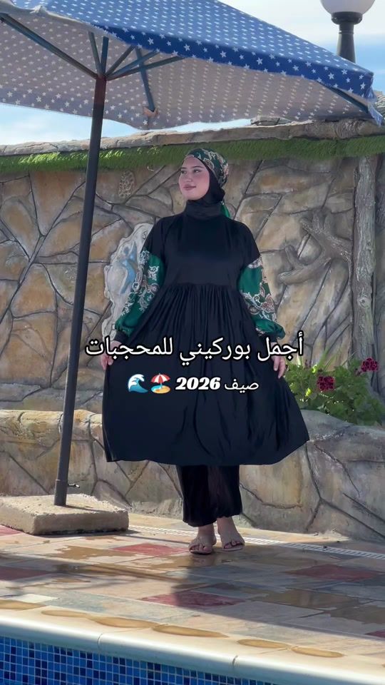 TikTok video thumbnail by neyradz_