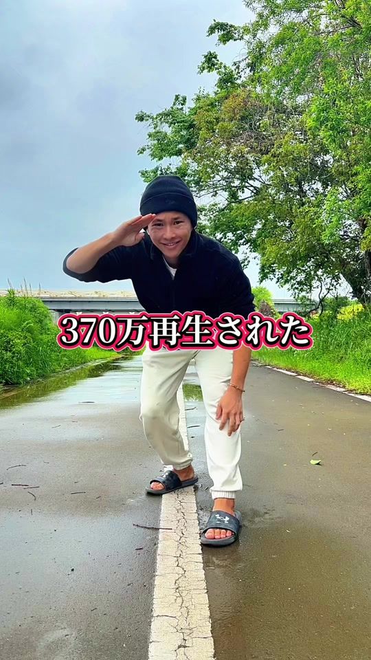 TikTok video thumbnail by boss.tadashi