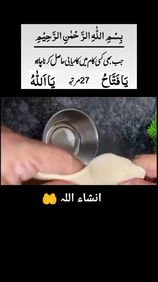 TikTok video thumbnail by munir.g_321
