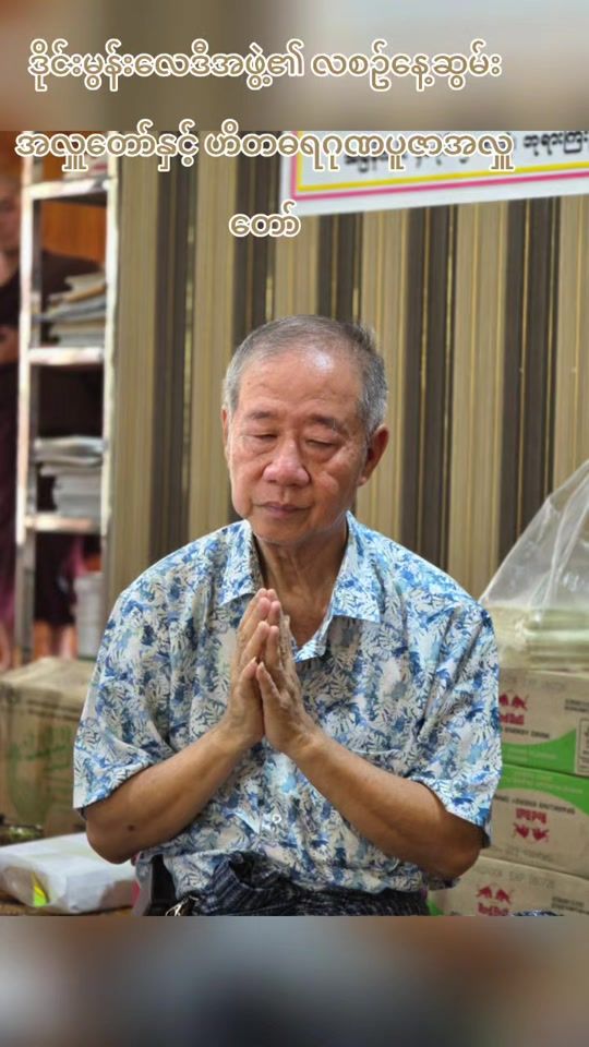 TikTok video thumbnail by maharmyine2