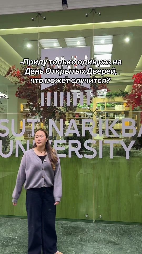 TikTok video thumbnail by mnu.kz