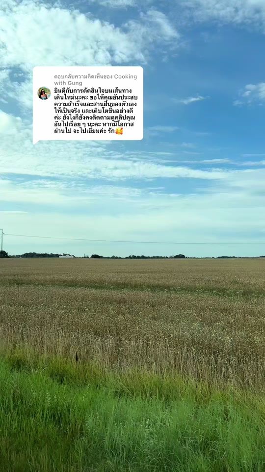 TikTok video thumbnail by ann_nadtawan
