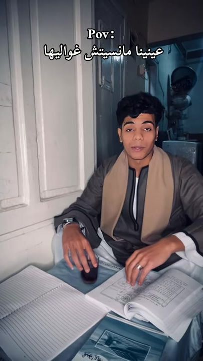 TikTok video thumbnail by eslam_abdalrawf