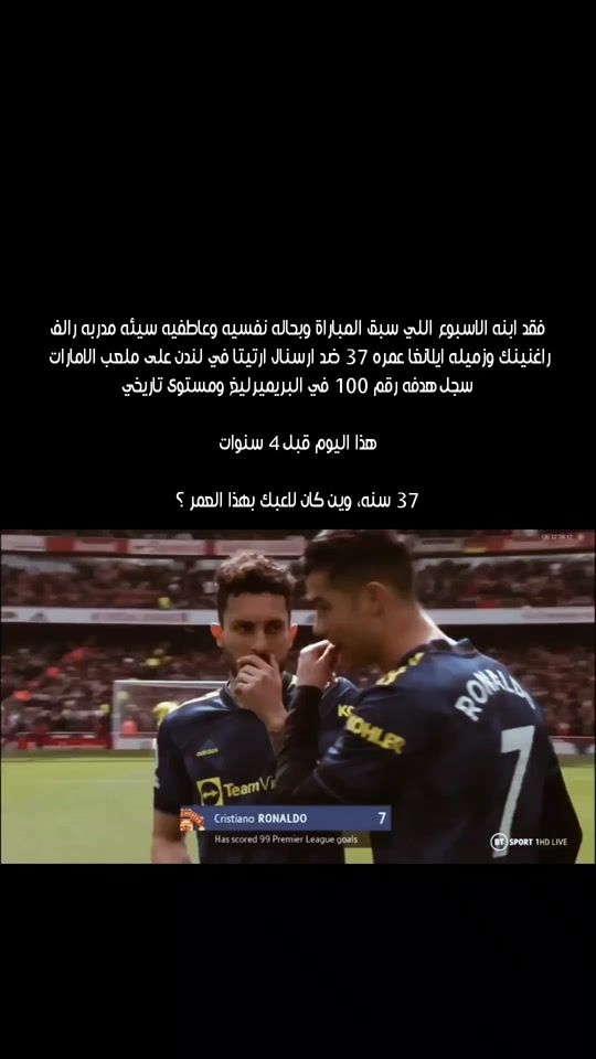 TikTok video thumbnail by 7n_cris